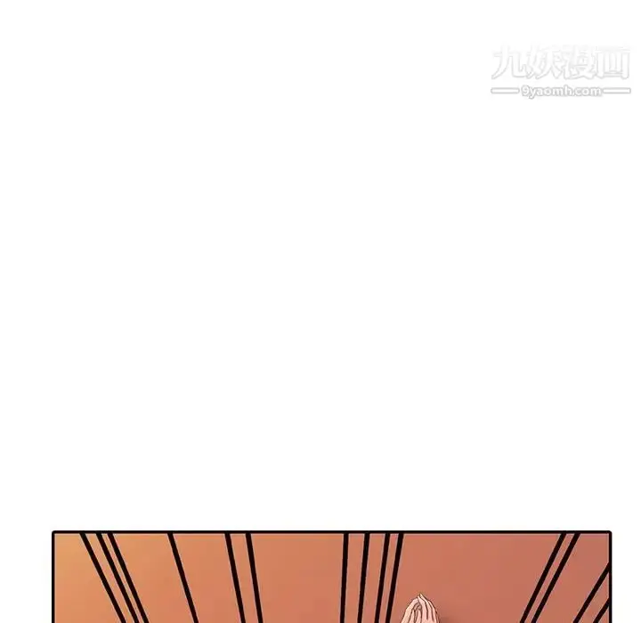 漫画《征服的滋味》第19话第89张图