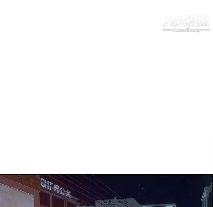 漫画《征服的滋味》第13话第12张图