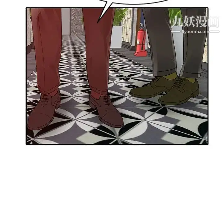 漫画《征服的滋味》第13话第25张图