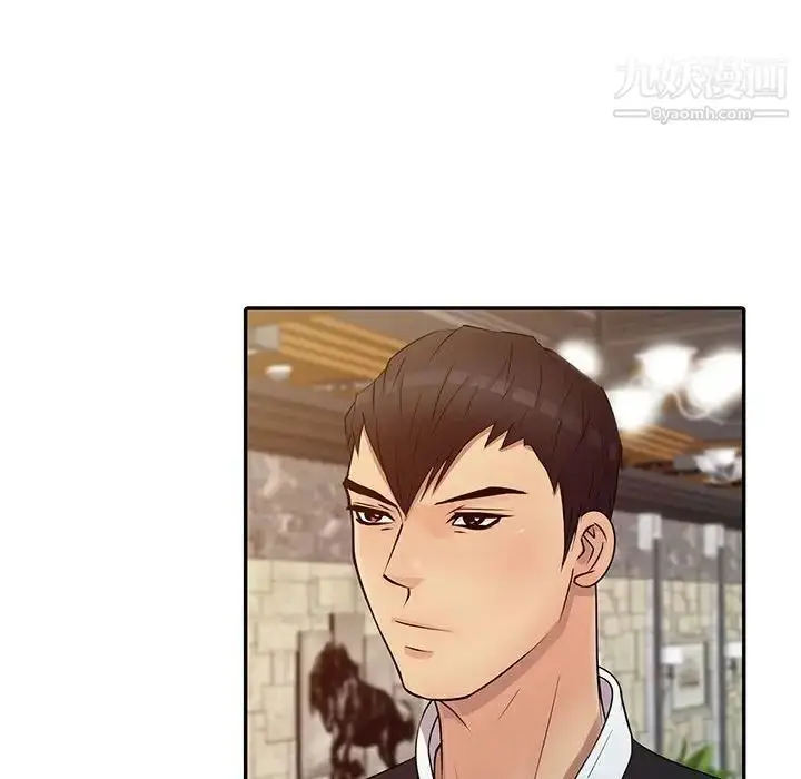 漫画《征服的滋味》第13话第29张图