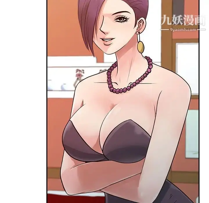 漫画《征服的滋味》第13话第65张图
