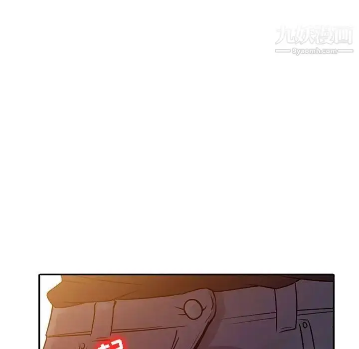 漫画《征服的滋味》第13话第95张图