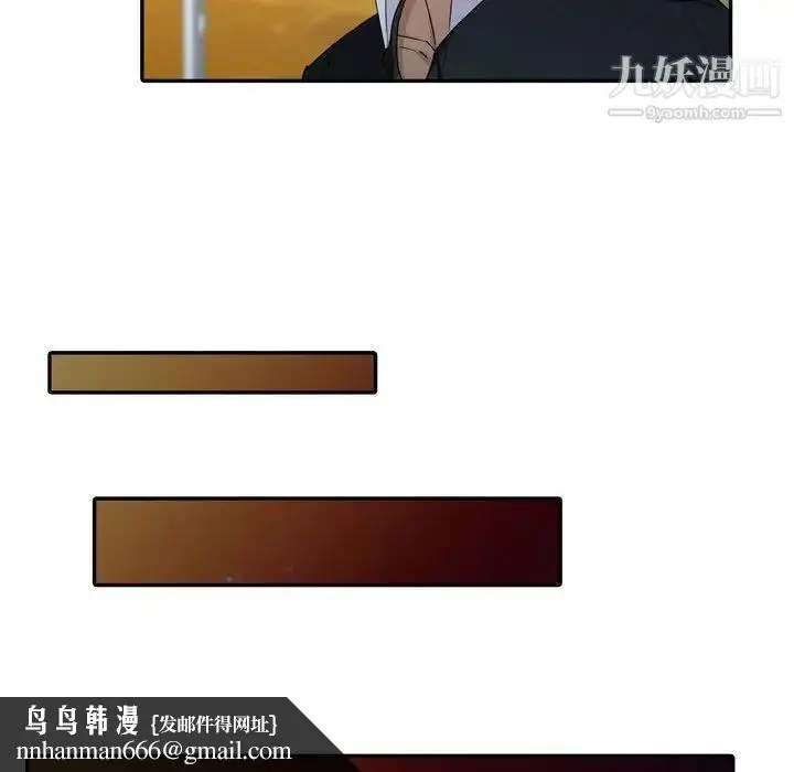 漫画《征服的滋味》第4话第43张图