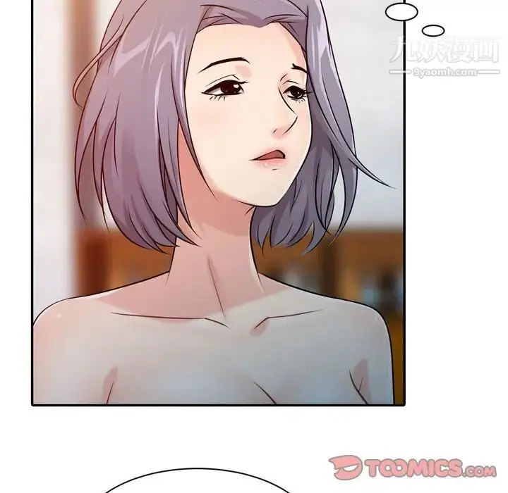 漫画《征服的滋味》第4话第52张图