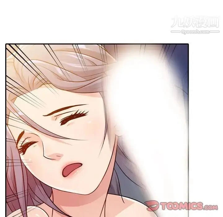 漫画《征服的滋味》第4话第66张图