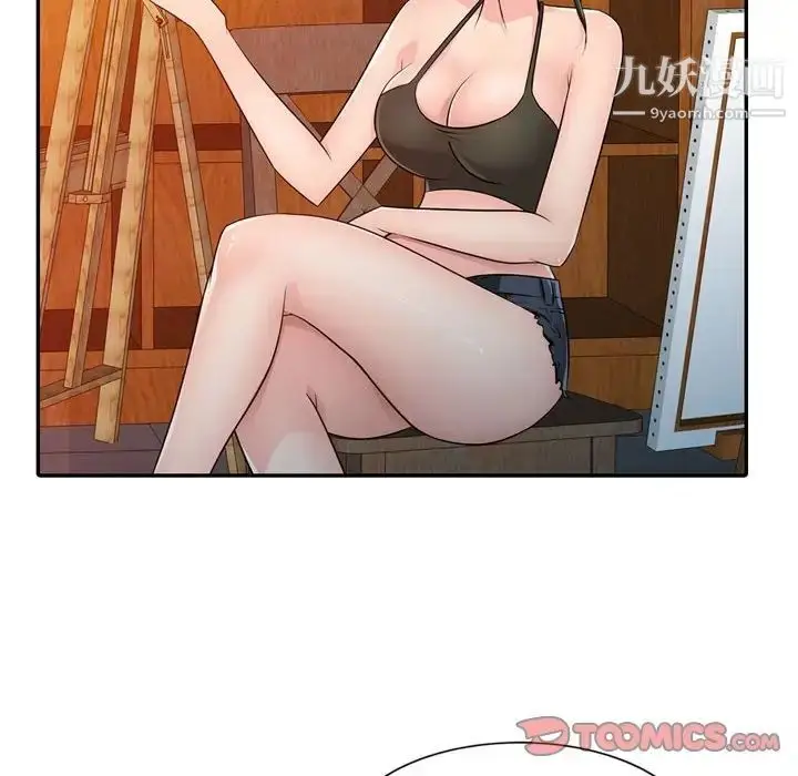 漫画《征服的滋味》第4话第72张图