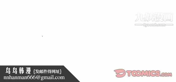 漫画《征服的滋味》第4话第82张图