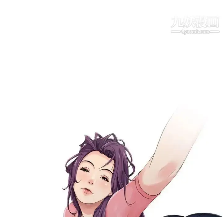 漫画《征服的滋味》第4话第9张图