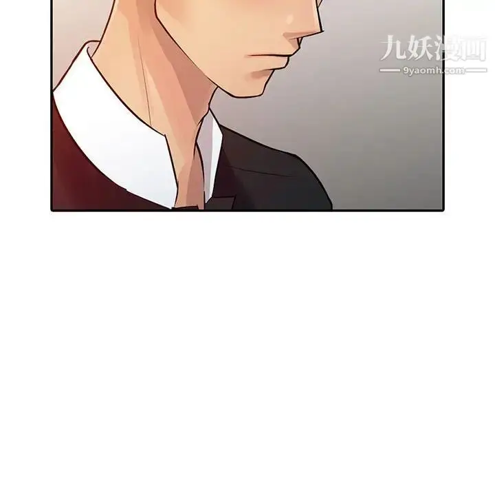 漫画《征服的滋味》第9话第19张图
