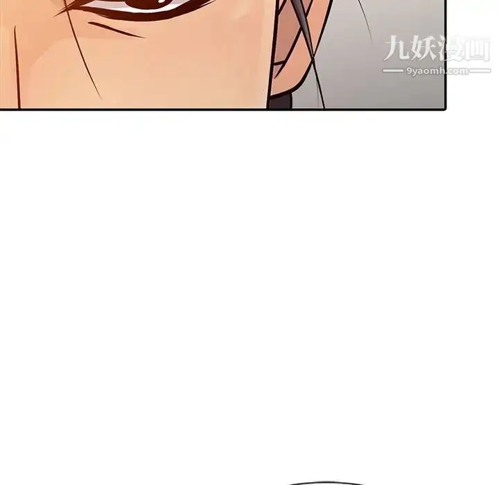 漫画《征服的滋味》第9话第27张图