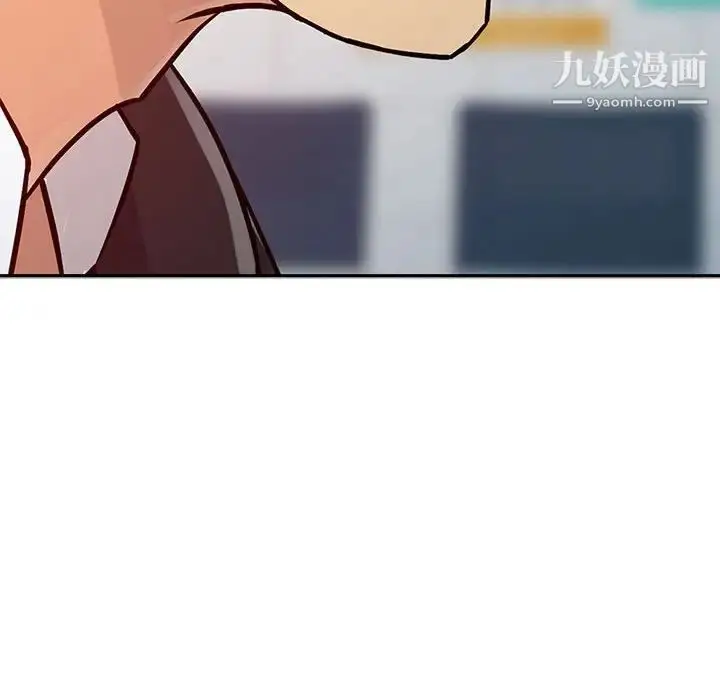 漫画《征服的滋味》第9话第46张图