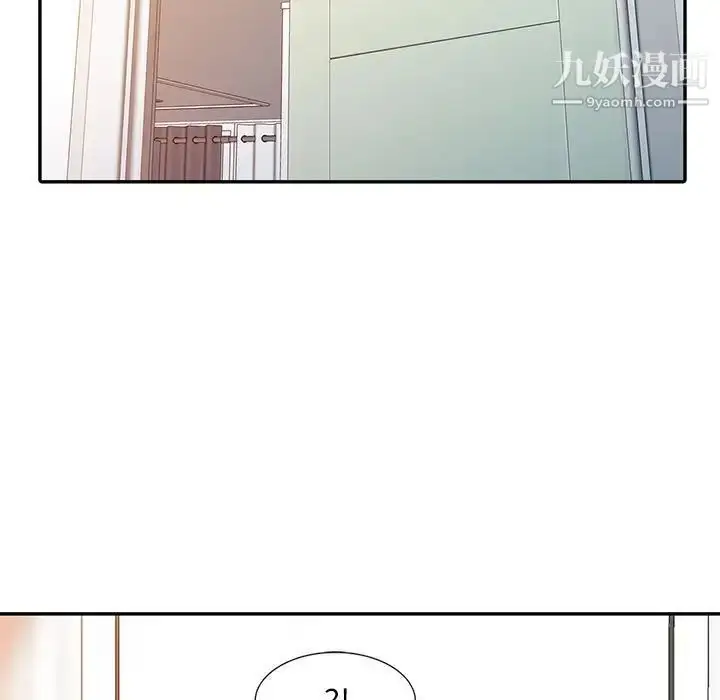 漫画《征服的滋味》第9话第89张图
