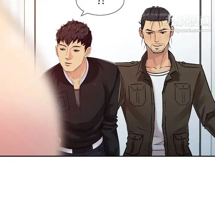 漫画《征服的滋味》第9话第90张图