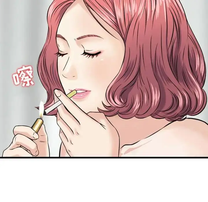漫画《金钱的魅力》第12话第39张图