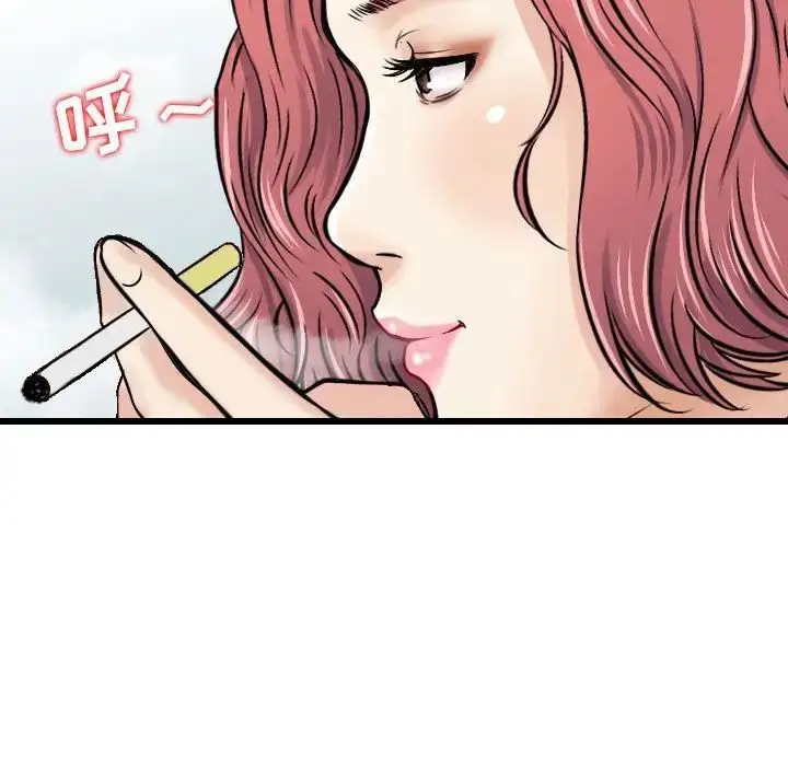 漫画《金钱的魅力》第12话第43张图
