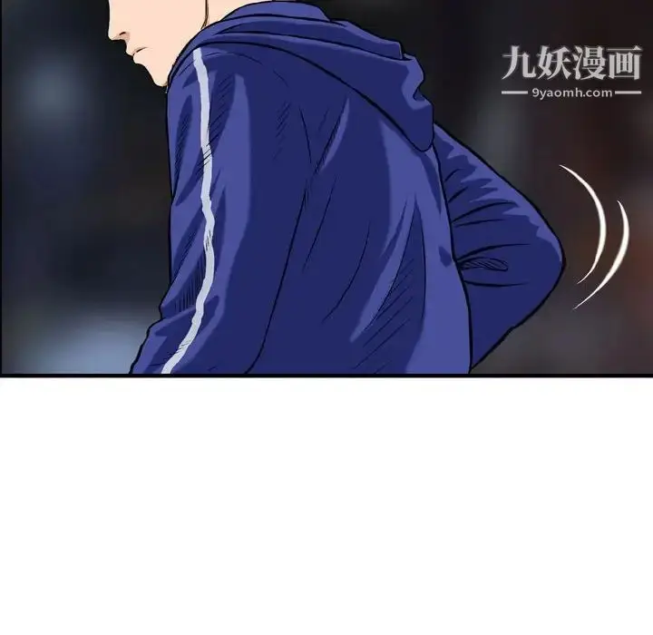 漫画《金钱的魅力》第10话第101张图
