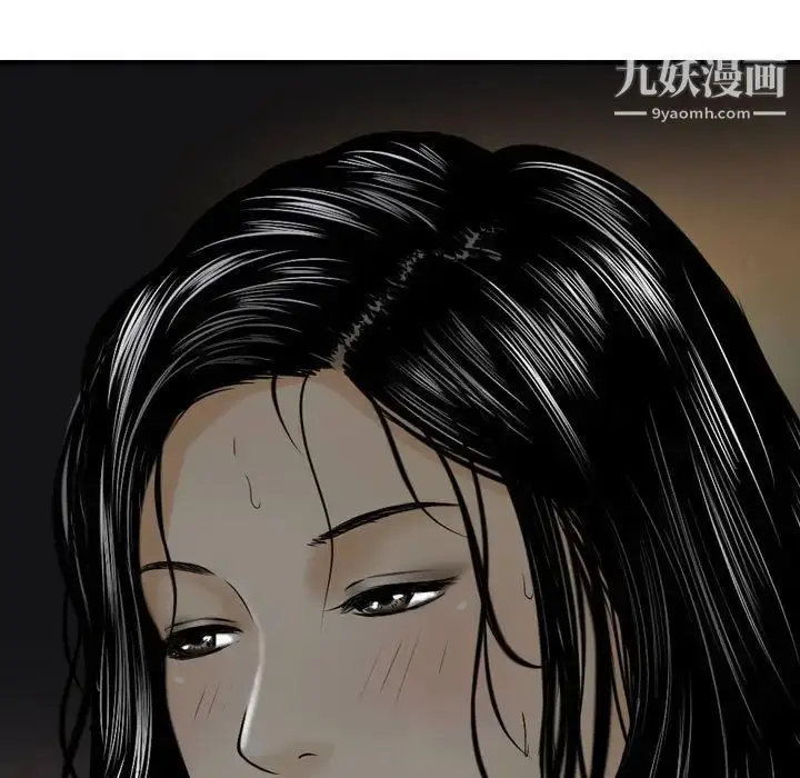 漫画《金钱的魅力》第10话第108张图