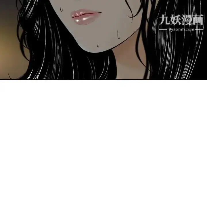 漫画《金钱的魅力》第10话第109张图