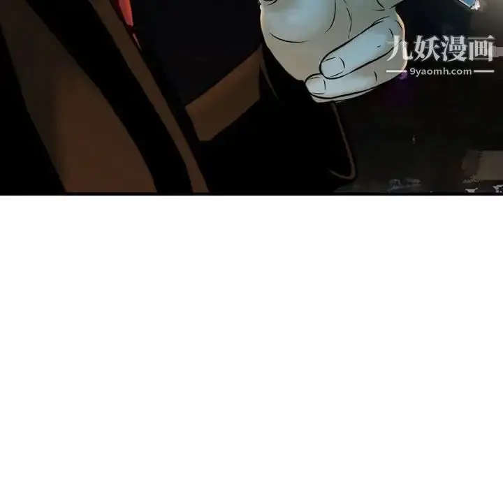 漫画《金钱的魅力》第10话第11张图
