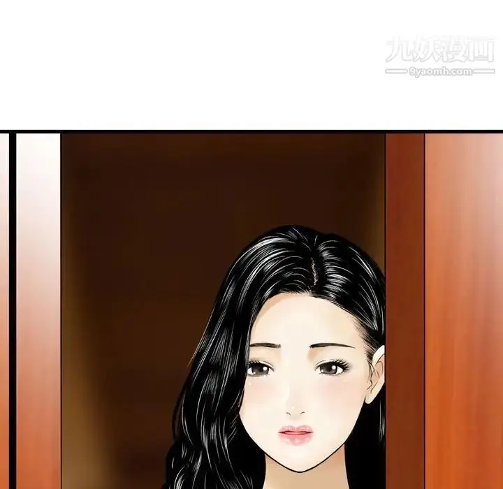 漫画《金钱的魅力》第10话第25张图