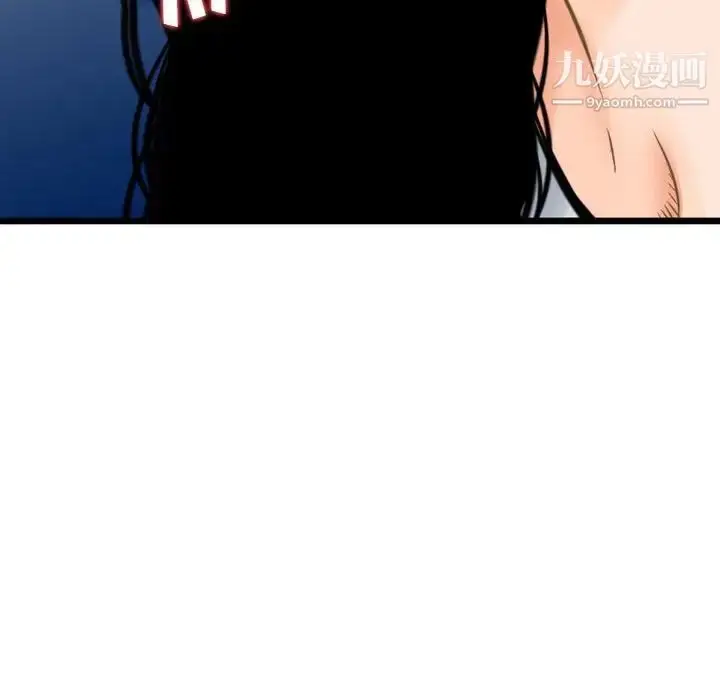 漫画《金钱的魅力》第10话第44张图