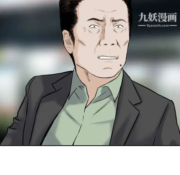 漫画《金钱的魅力》第10话第47张图