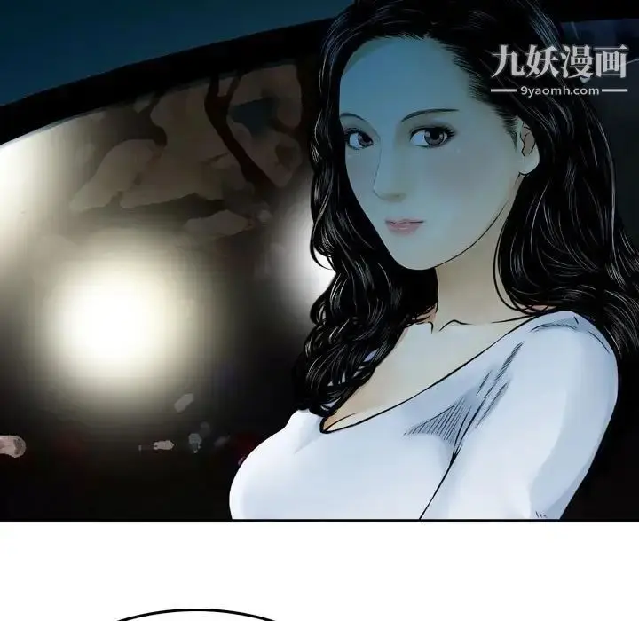 漫画《金钱的魅力》第10话第7张图