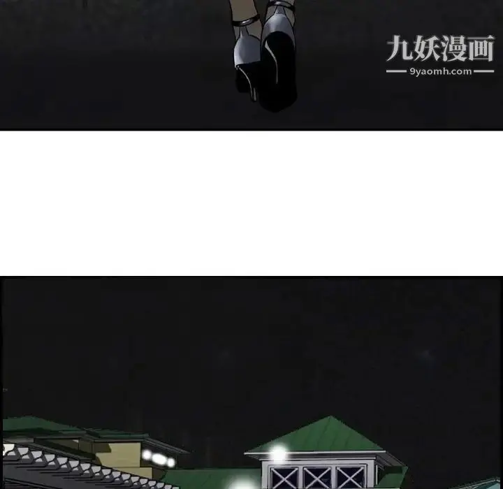 漫画《金钱的魅力》第10话第88张图