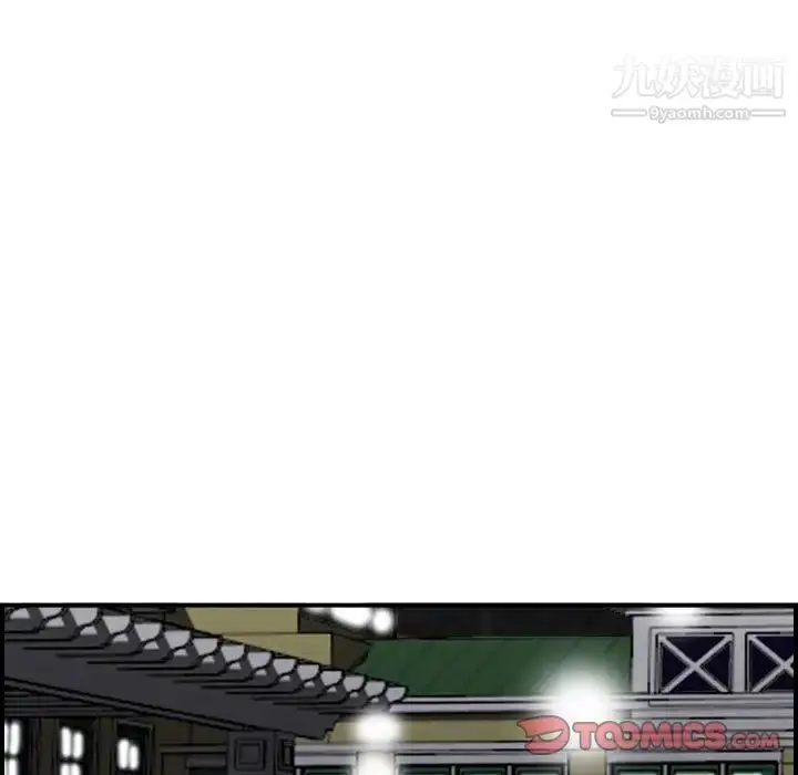 漫画《金钱的魅力》第10话第90张图