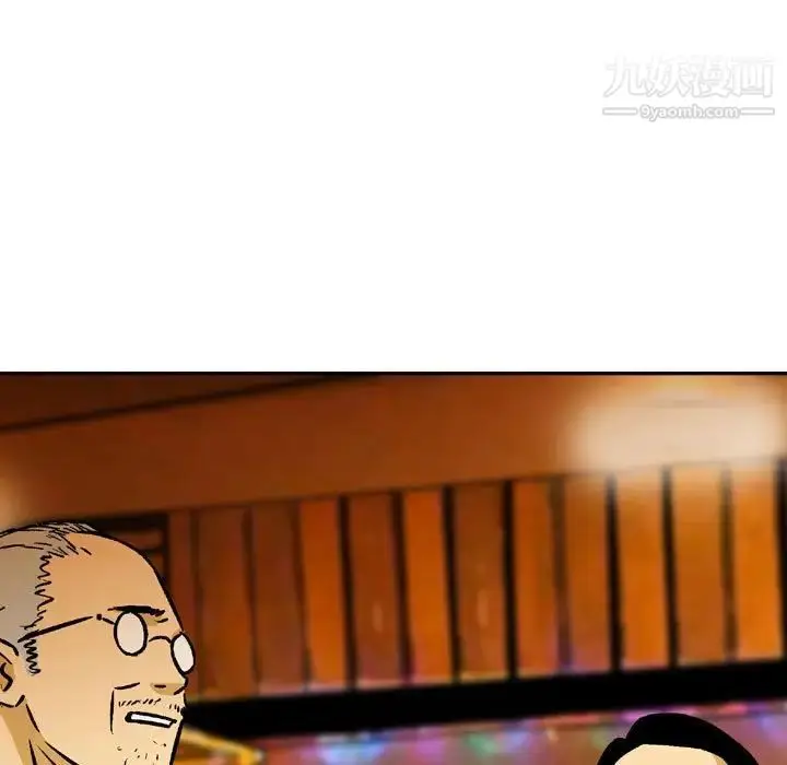 漫画《金钱的魅力》第8话第23张图