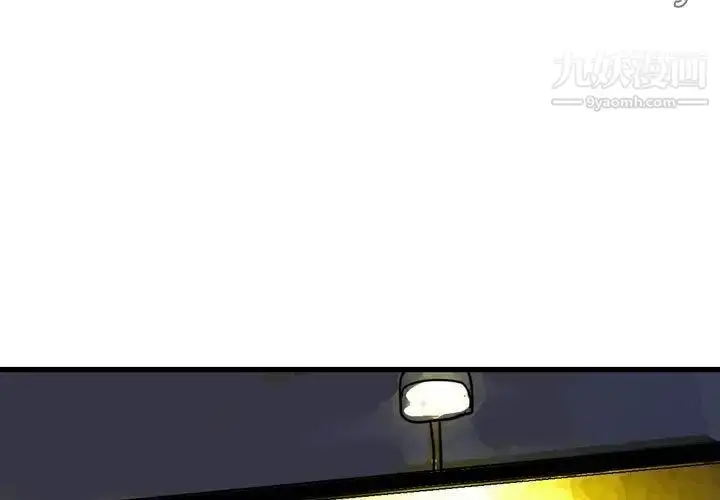 漫画《金钱的魅力》第8话第3张图