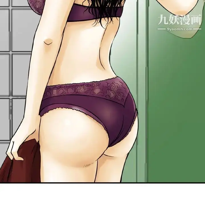 漫画《金钱的魅力》第8话第37张图