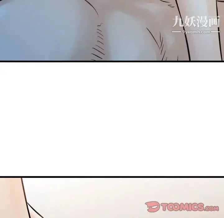 漫画《金钱的魅力》第8话第46张图