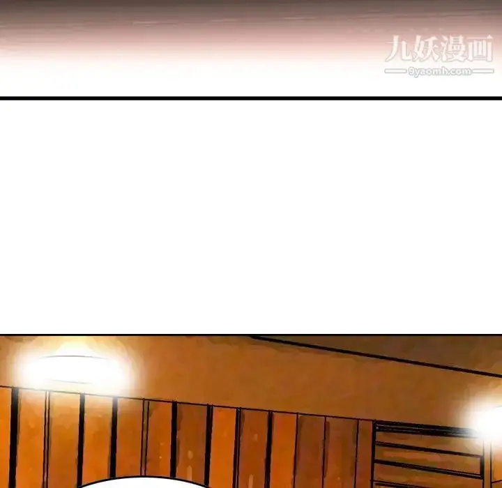 漫画《金钱的魅力》第8话第5张图