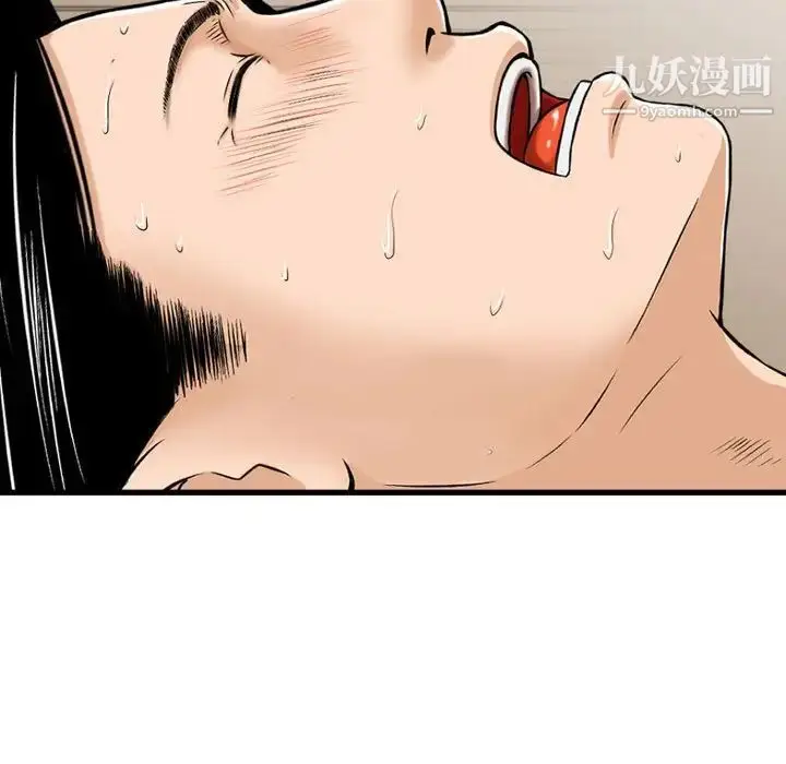 漫画《金钱的魅力》第8话第64张图