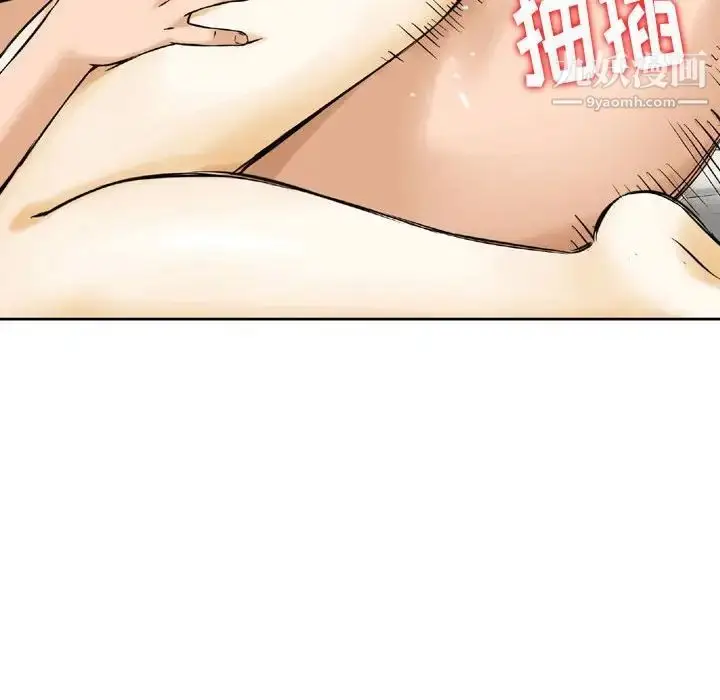 漫画《金钱的魅力》第8话第77张图