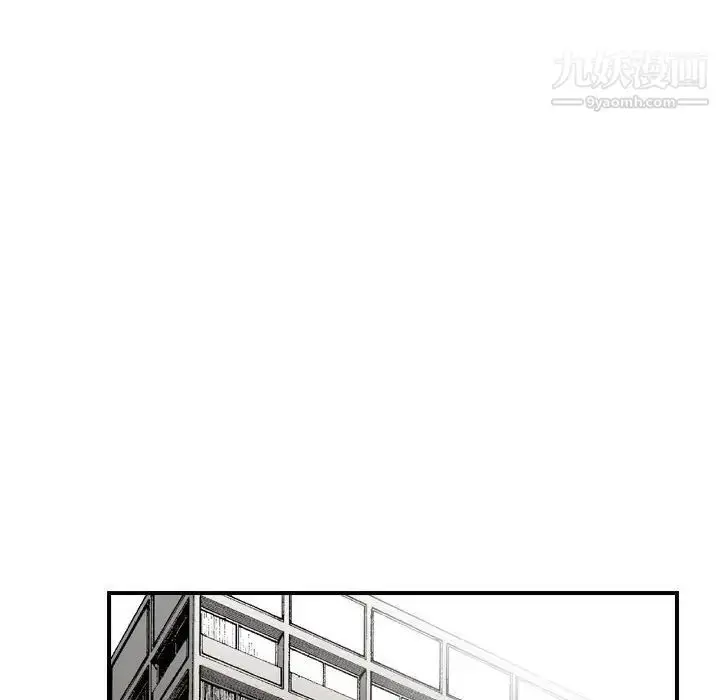 漫画《金钱的魅力》第8话第95张图