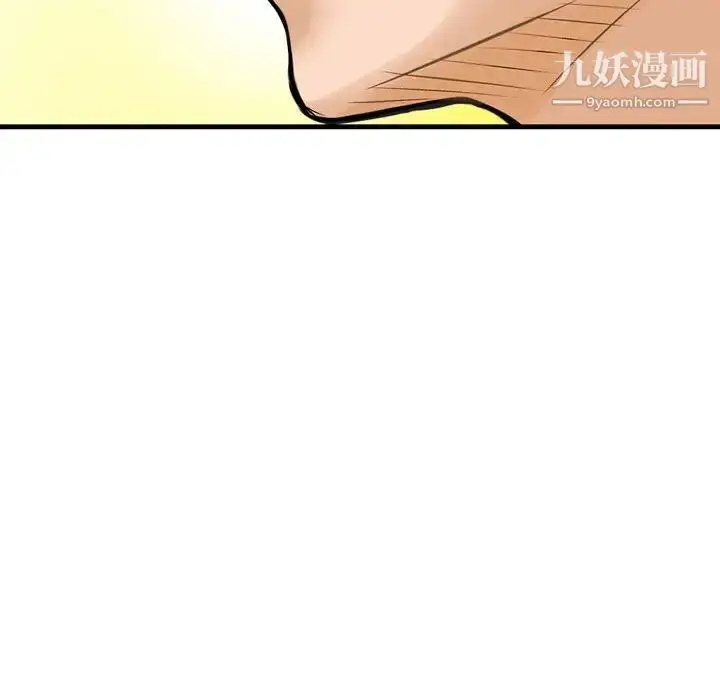 漫画《金钱的魅力》第8话第99张图