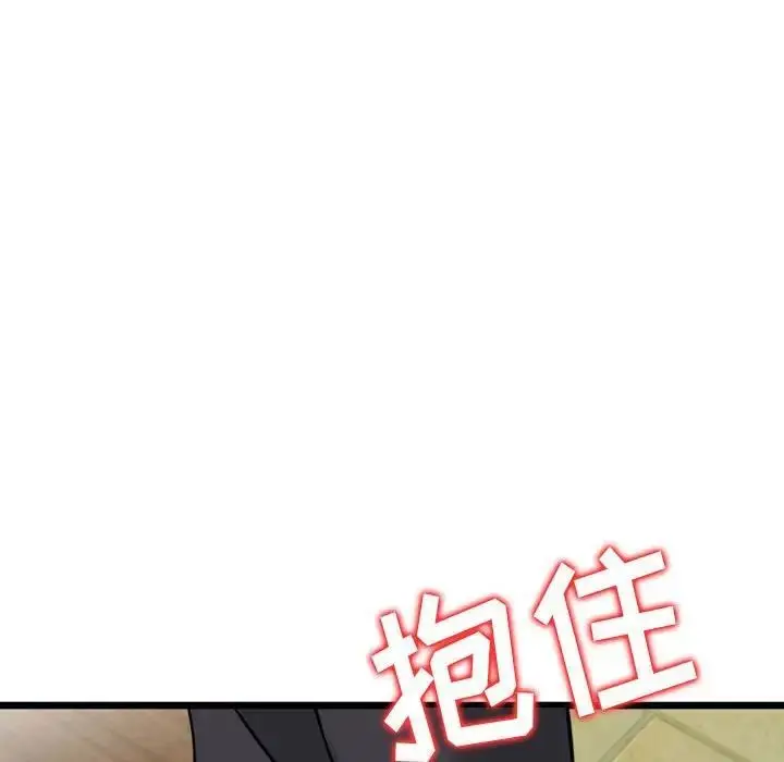 漫画《金钱的魅力》第14话第108张图