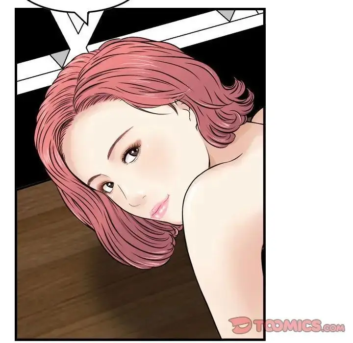 漫画《金钱的魅力》第14话第14张图