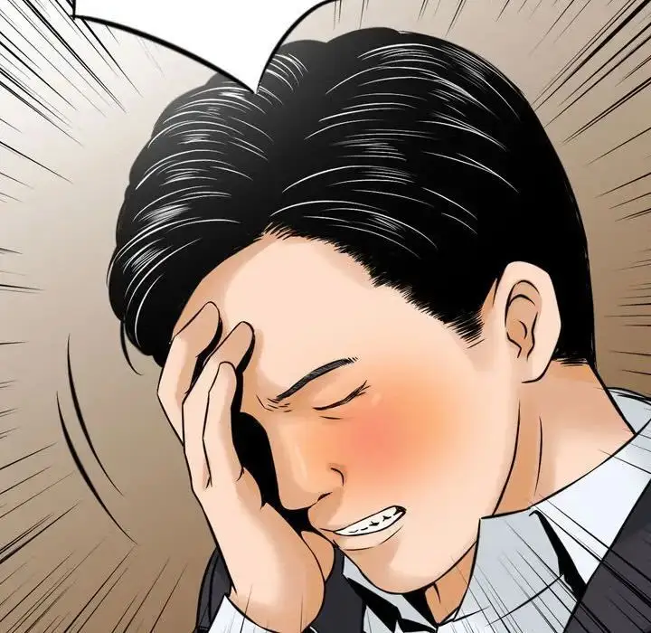 漫画《金钱的魅力》第14话第47张图