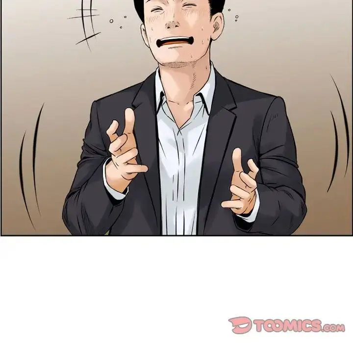 漫画《金钱的魅力》第14话第74张图