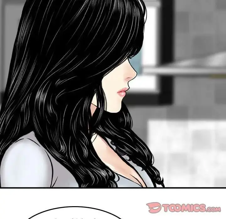 漫画《金钱的魅力》第14话第94张图