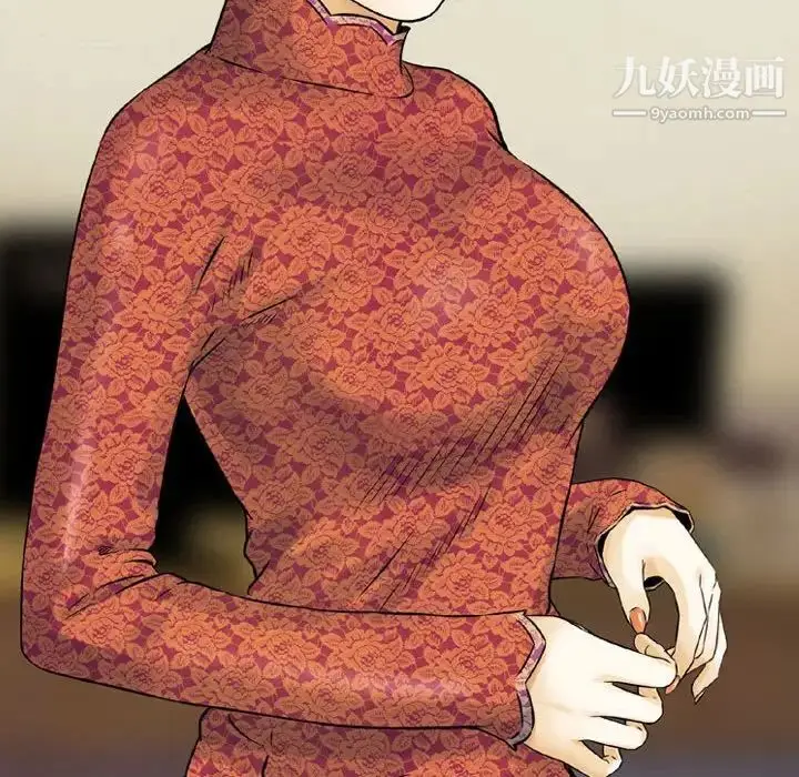 漫画《金钱的魅力》第11话第37张图