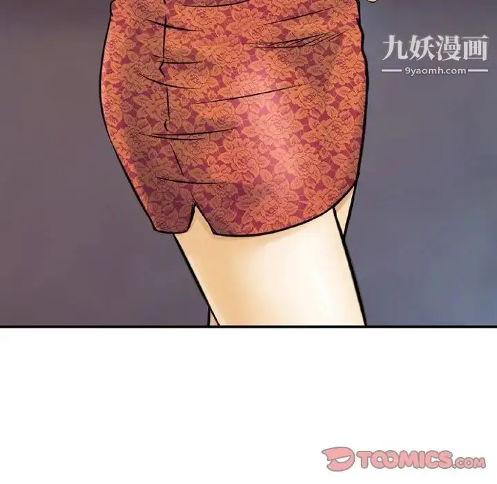 漫画《金钱的魅力》第11话第38张图