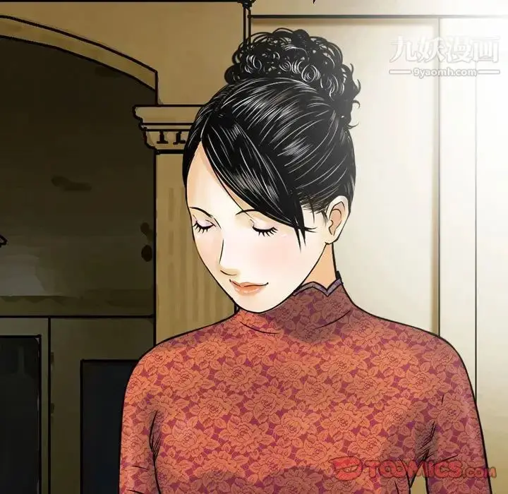 漫画《金钱的魅力》第11话第46张图