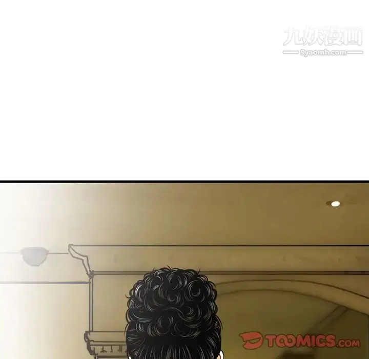 漫画《金钱的魅力》第11话第58张图