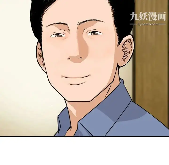 漫画《金钱的魅力》第11话第63张图