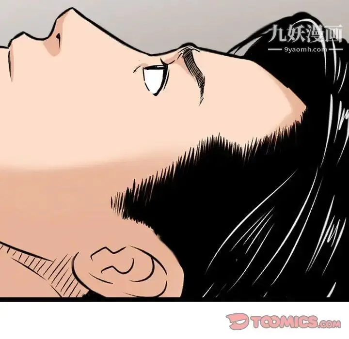 漫画《金钱的魅力》第11话第78张图
