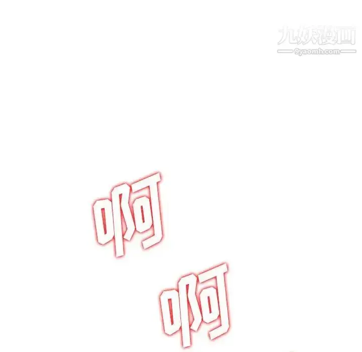 漫画《金钱的魅力》第11话第85张图